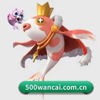500万彩票网 APP 界面